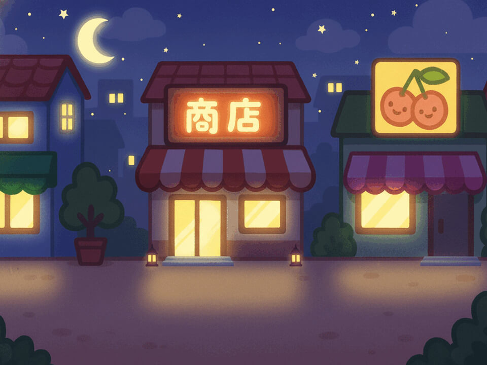 shopping_street_night